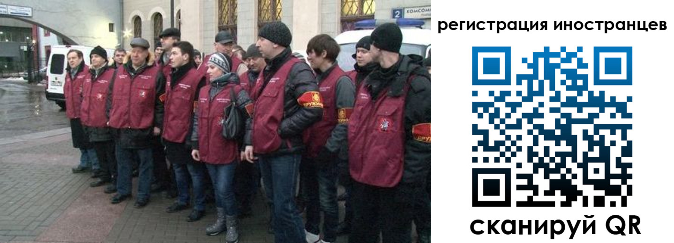 где прописаться в Сосногорске