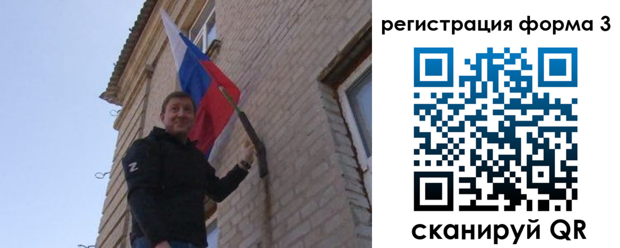 прописка 2025 в Сосногорске