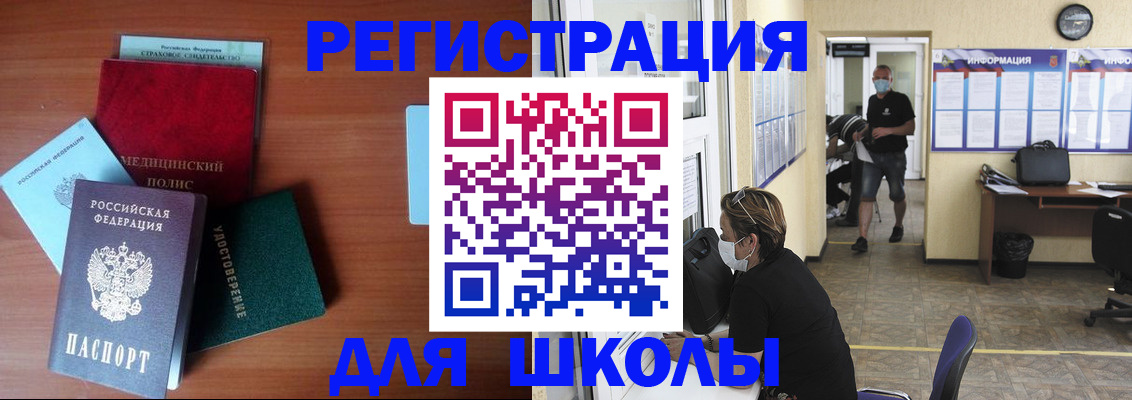 прописка гарантия в Сосногорске